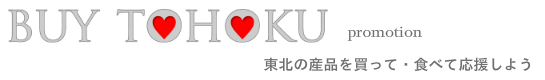 Buy TOHOKU promotion ロゴ