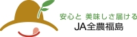 JAタウン「JA全農福島ショップ」